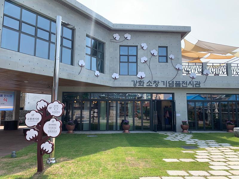 [문화관광과]__강화소창기념품전_시장_(3)